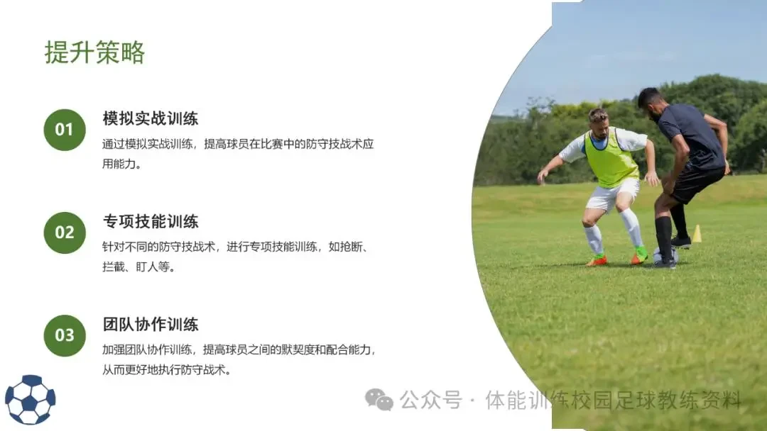 如何通过合理的营养补充来支持篮球恢复训练?_1